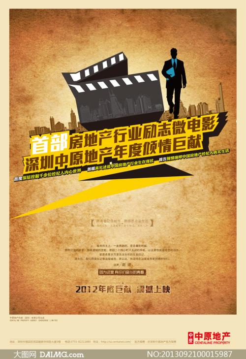 荷兰开放大学BusinessAdministrationDegreeCertificate